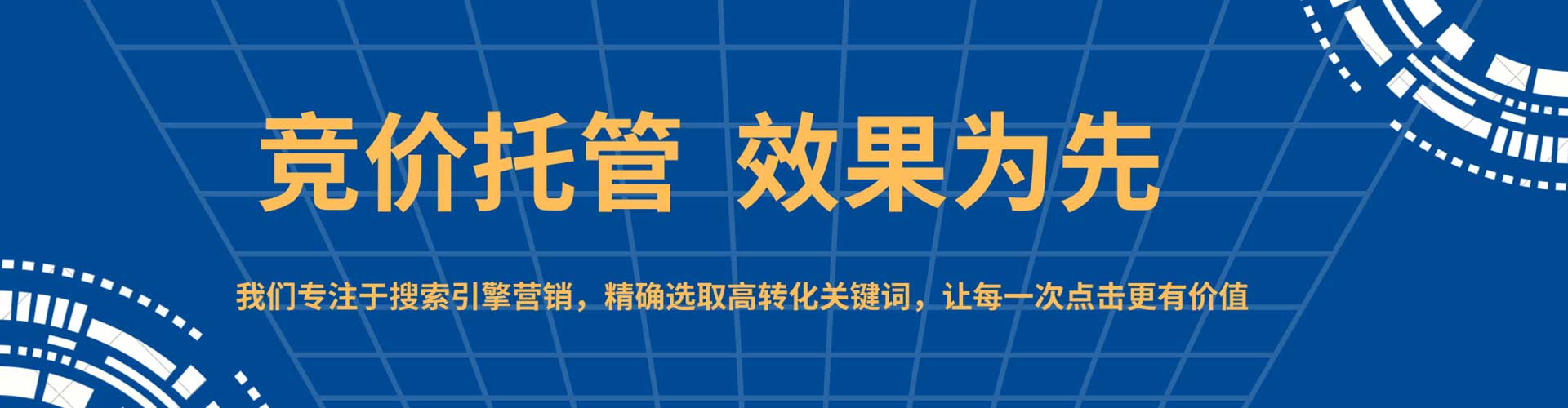 丰都竞价端口开户
