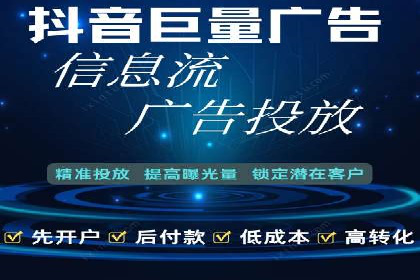 360信息流广告的ROI优化：从数据看广告效果的提升