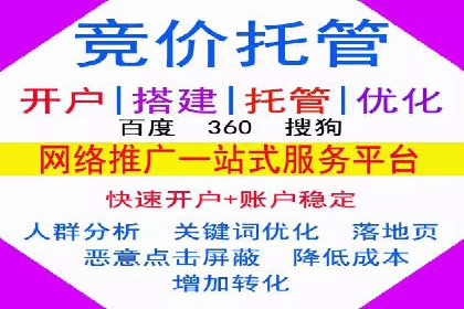 不同规模企业如何利用百度推广收费模式？——以几个企业为例